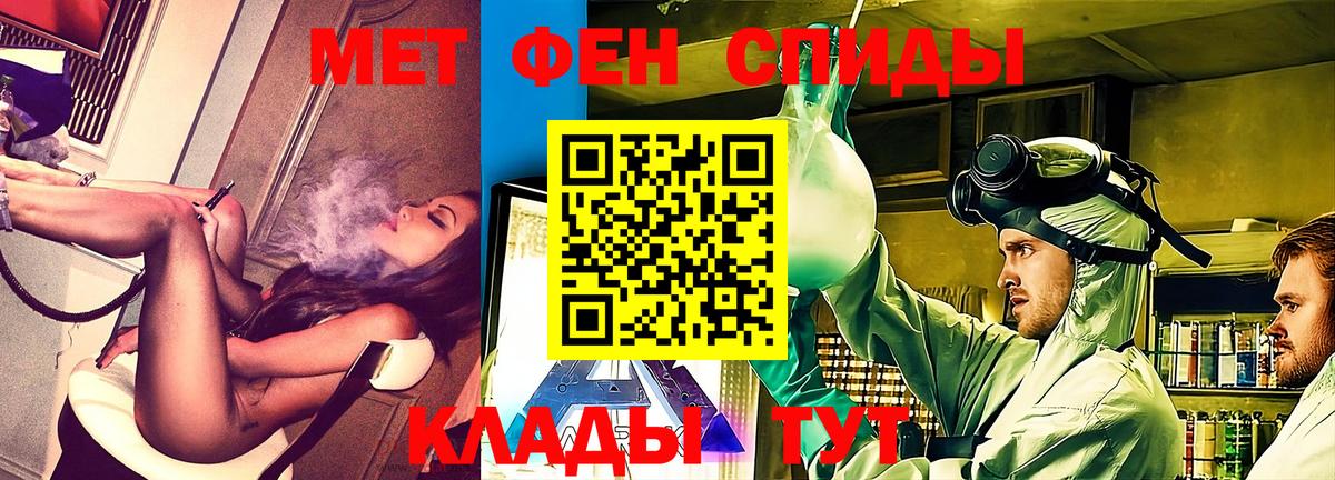 АМФ Розовый Ивантеевка