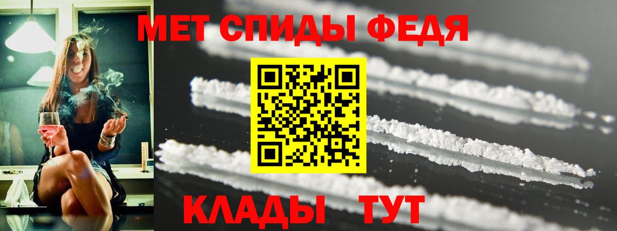 Amphetamine Premium Ивантеевка