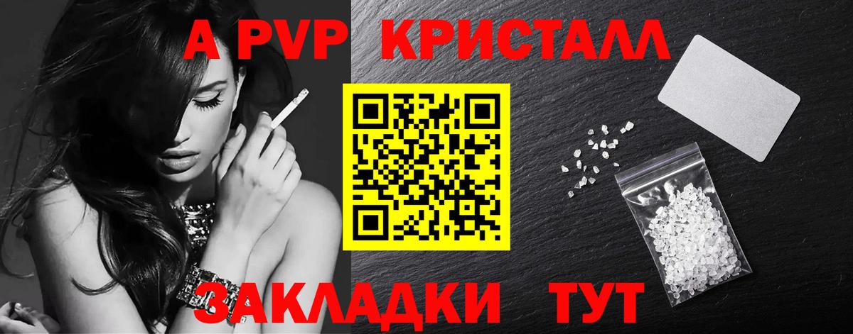 COCAIN  Канабис  A-PVP СОЛЬ   Меф   ГАШИШ  Кокаин  Ивантеевка  Гашиш 