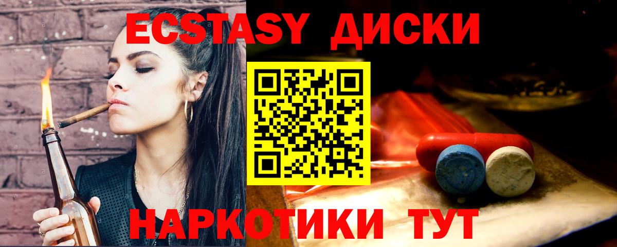 Ecstasy бентли Ивантеевка