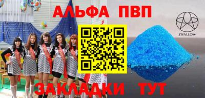 трава Апшеронск