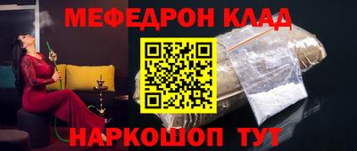 трава Апшеронск