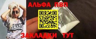 кокаин VHQ Малоярославец