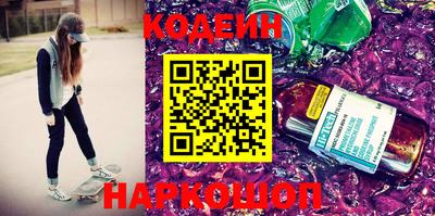 наркотики Малгобек