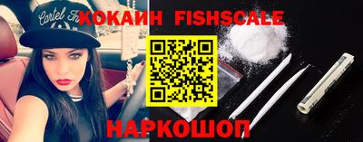 мяу мяу кристалл Мариинск