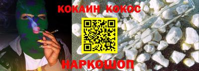 наркотики Малгобек