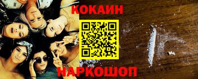 мяу мяу кристалл Мариинск