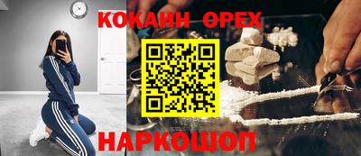 бошки Аргун