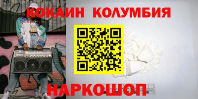 бошки Аргун