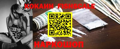 мяу мяу кристалл Мариинск