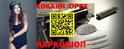 мяу мяу кристалл Мариинск