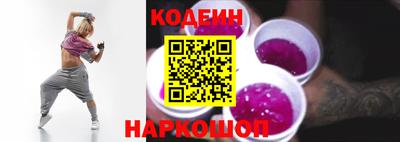 трава Апшеронск