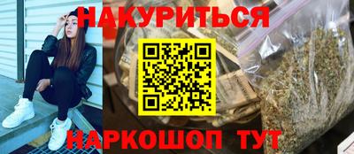 мяу мяу кристалл Мариинск