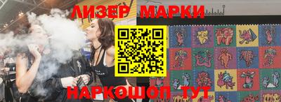 трава Апшеронск