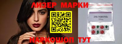мяу мяу кристалл Мариинск