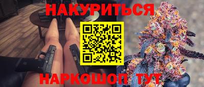 наркотики Малгобек