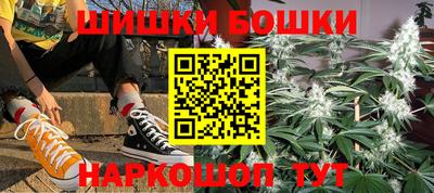 наркотики Малгобек