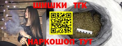 мяу мяу кристалл Мариинск
