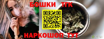 трава Апшеронск