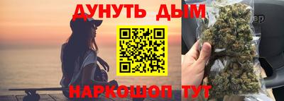 наркотики Малгобек