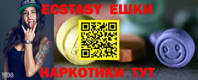 наркотики Малгобек