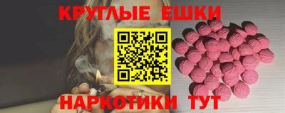кокаин VHQ Малоярославец