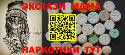 кокаин VHQ Малоярославец