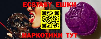 трава Апшеронск