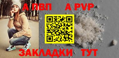 трава Апшеронск