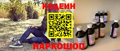 трава Апшеронск