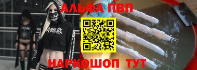 наркотики Малгобек