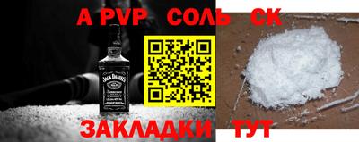 мяу мяу кристалл Мариинск