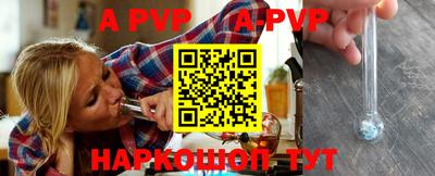 бошки Аргун