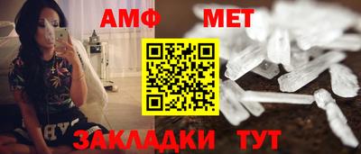мяу мяу кристалл Мариинск