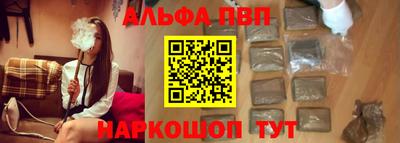 мяу мяу кристалл Мариинск