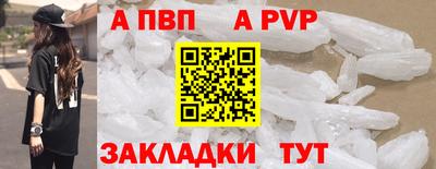 наркотики Малгобек