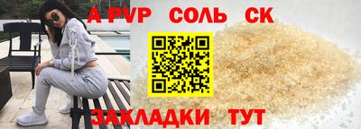 трава Апшеронск