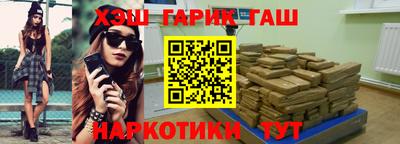 трава Апшеронск