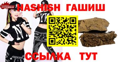 наркотики Малгобек
