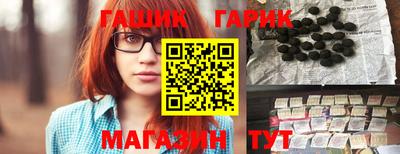 мяу мяу кристалл Мариинск