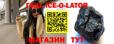 бошки Аргун