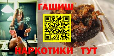 наркотики Малгобек