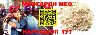 наркотики Малгобек
