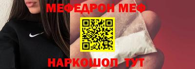 наркотики Малгобек