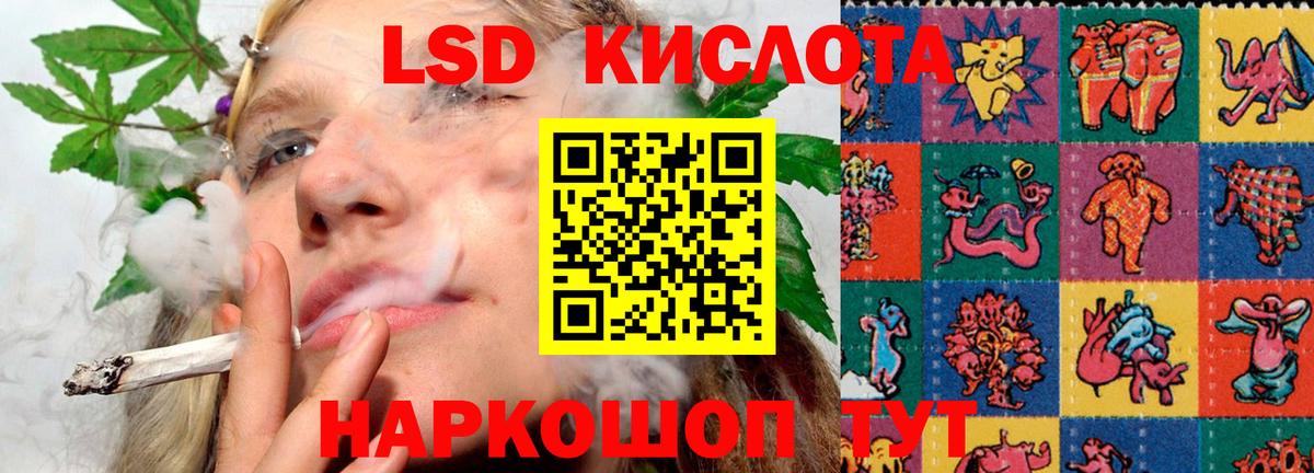 ЛСД экстази ecstasy  ЛСД экстази ecstasy  Вход с VPN  Ивантеевка 