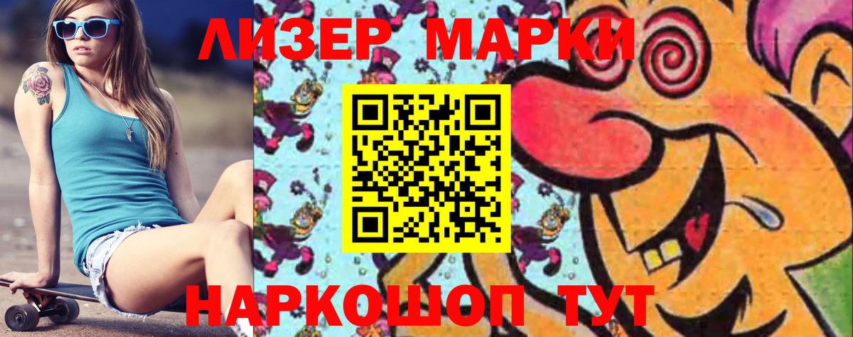 ЛСД экстази кислота Ивантеевка