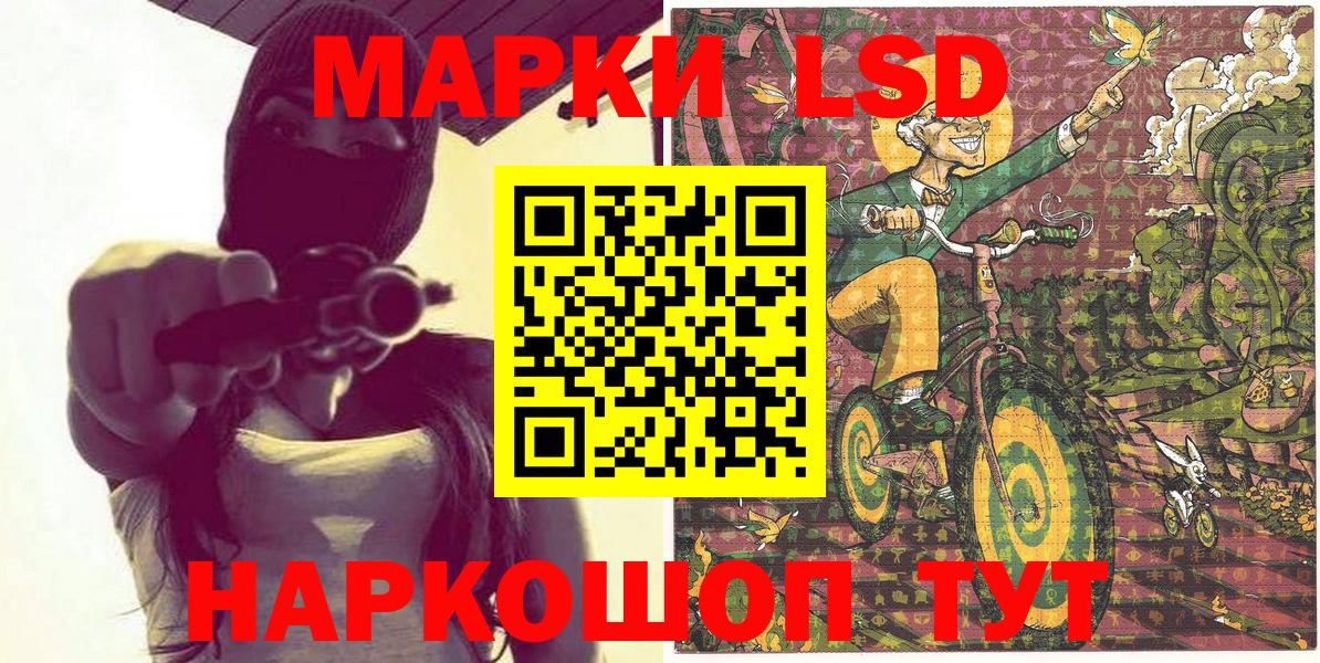Ивантеевка  Марки N-bome 1,5мг  Марки NBOMe  Марки N-bome 1,5мг  Вход с VPN 